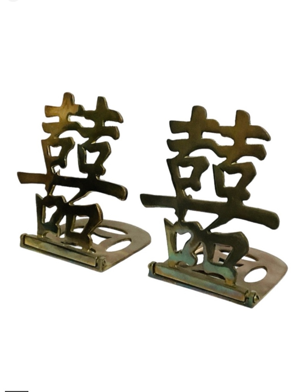 Brass Folding Bookends - Chinese Characters “Double Happiness” - Picture 1 of 5